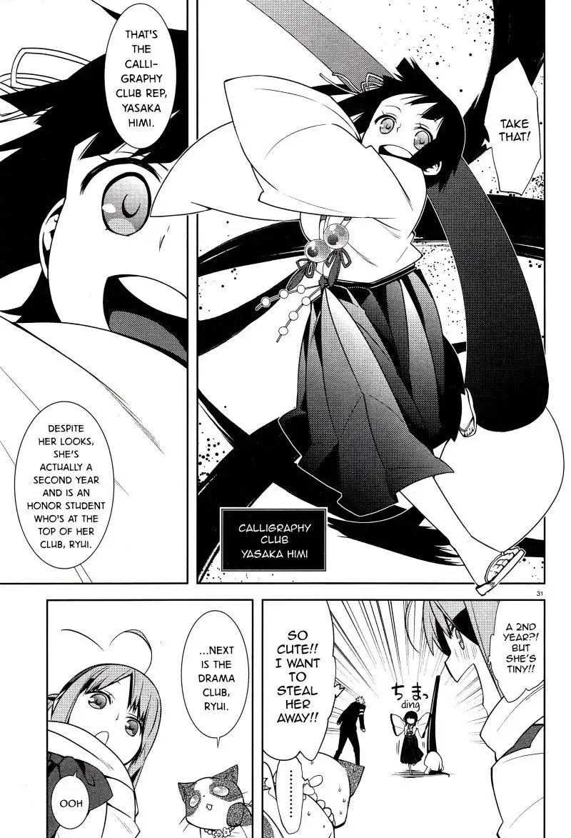 Mikagura Gakuen Kumikyoku Chapter 2 31